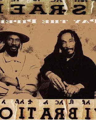 Israel Vibration Mill Valley